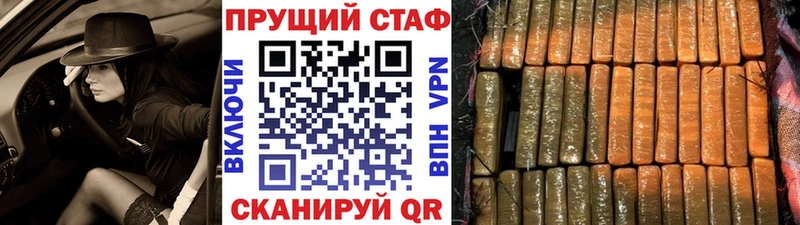 Названия наркотиков Апрелевка Альфа ПВП  Псилоцибиновые грибы  Экстази  Марихуана  COCAIN  Гашиш 