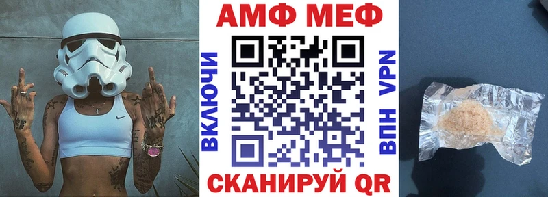 АМФ Premium Апрелевка