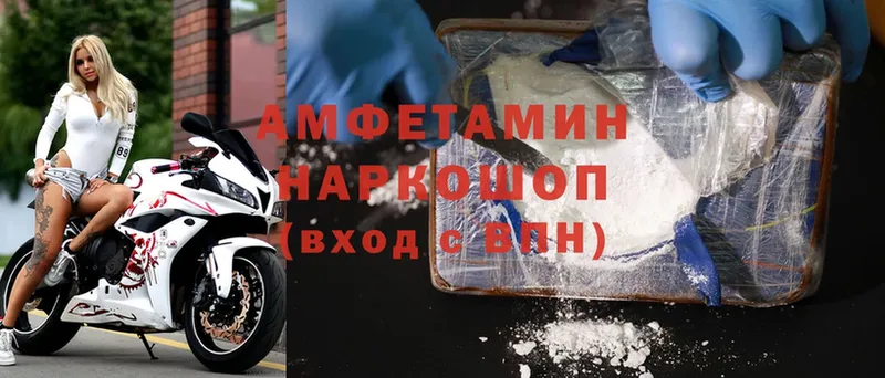 Amphetamine VHQ  как найти закладки  Апрелевка 