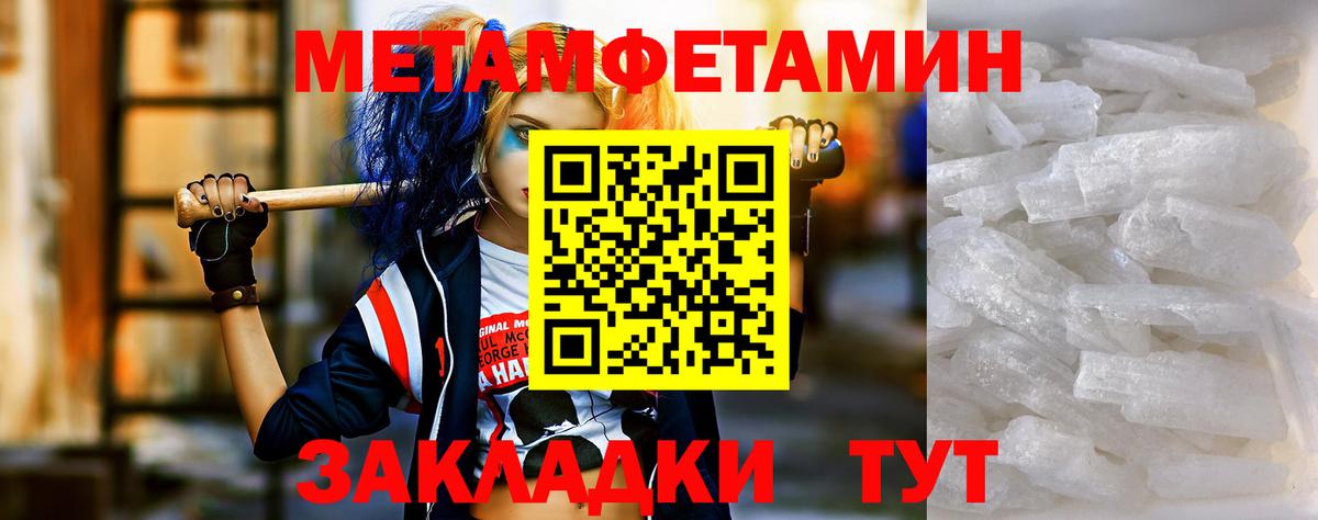 Амфетамин  Апрелевка  нарко площадка как зайти  АМФ 97% 