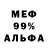 Метамфетамин пудра Anita Cemma