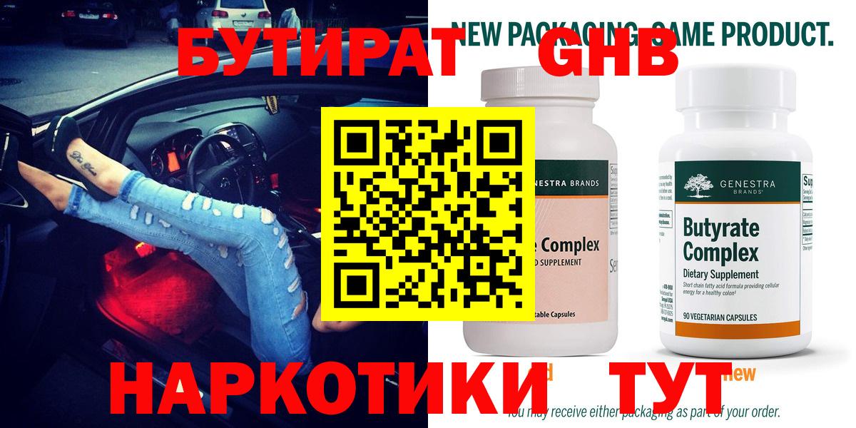 Марихуана Апрелевка