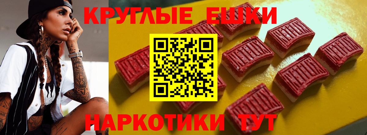 нарко площадка официальный сайт  ЭКСТАЗИ  Вход с VPN  Апрелевка  Ecstasy XTC  Ecstasy бентли 