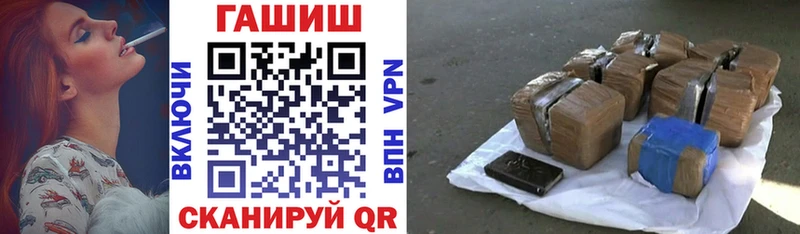 Гашиш VHQ  ссылка на мегу зеркало  Апрелевка 