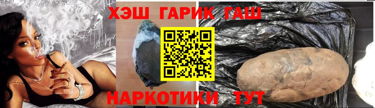 Гашиш VHQ Апрелевка