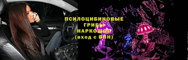 mix Медногорск