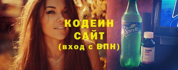 героин Михайловка