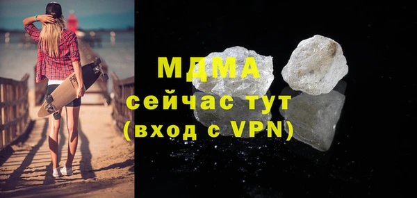 mix Медногорск