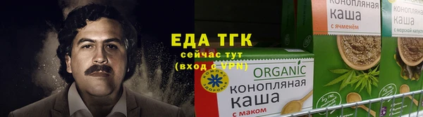 дистиллят марихуана Медвежьегорск