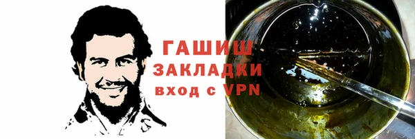 дистиллят марихуана Медвежьегорск