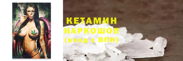 марки lsd Навашино