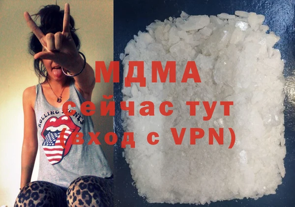 дистиллят марихуана Медвежьегорск