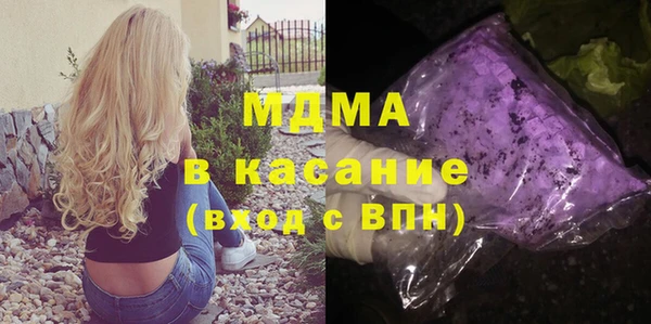 таблы Михайловск