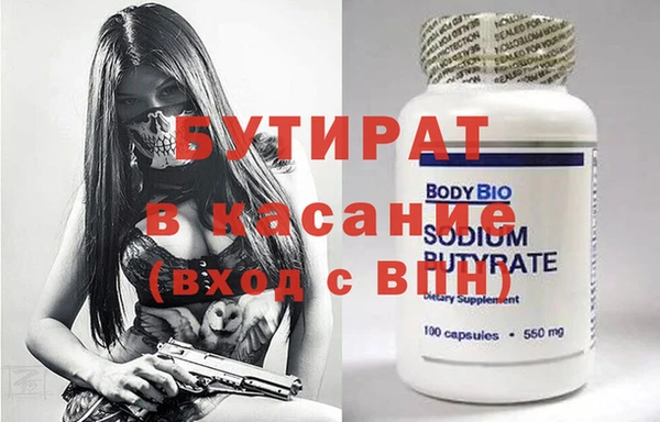 гидра Мегион
