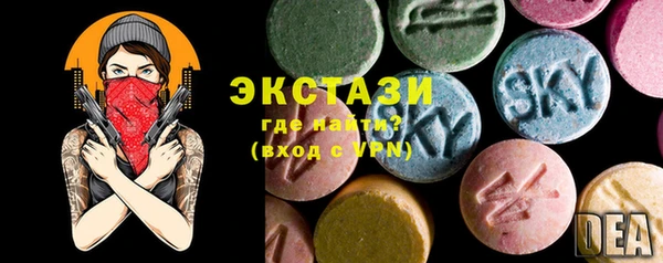 mix Медногорск