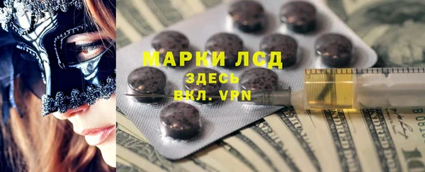 гидра Мегион
