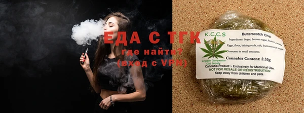 дистиллят марихуана Медвежьегорск