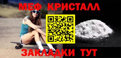 стаф Абакан