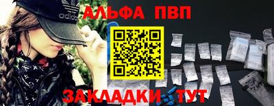 меф Аргун