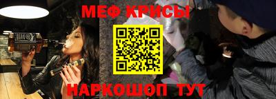 метамфетамин Апрелевка