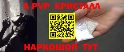метамфетамин Апрелевка