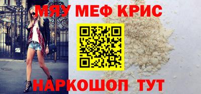 каннабис Апшеронск