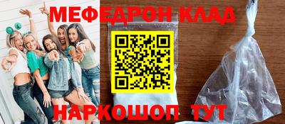 метамфетамин Апрелевка