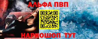 каннабис Апшеронск