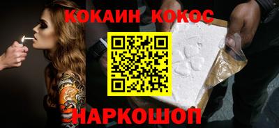 кокаин колумбия Абинск