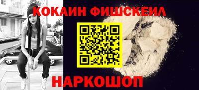 меф Аргун