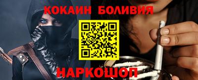 кокаин колумбия Абинск