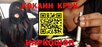 каннабис Апшеронск