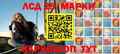 метамфетамин Апрелевка