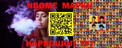 метамфетамин Апрелевка