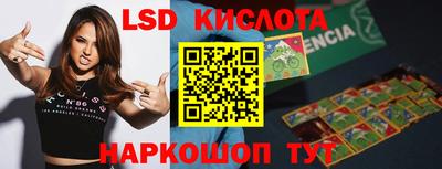 метамфетамин Апрелевка