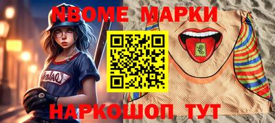 кокаин колумбия Абинск