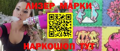 меф Аргун