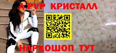 меф Аргун