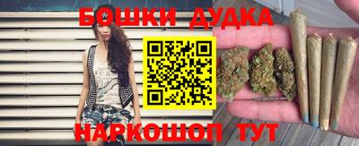 метамфетамин Апрелевка