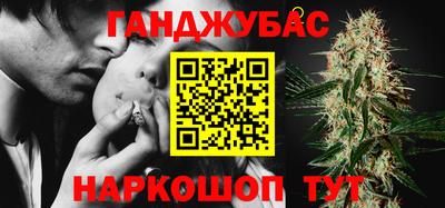 каннабис Апшеронск