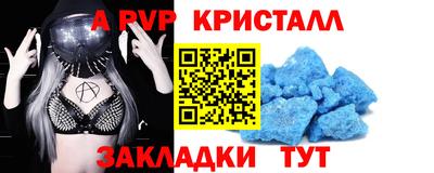 каннабис Апшеронск
