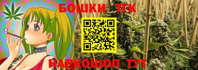 метамфетамин Апрелевка