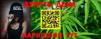 стаф Абакан