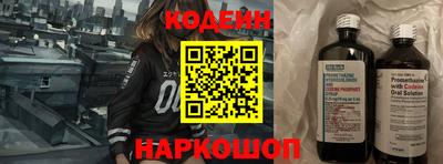 кокаин колумбия Абинск