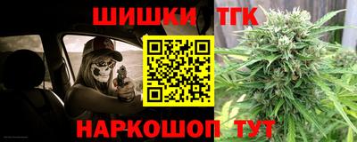 каннабис Апшеронск