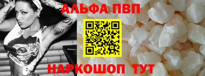 метамфетамин Апрелевка