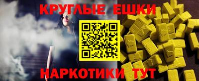 альфа пвп Абакан