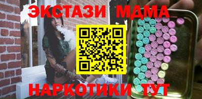 метамфетамин Апрелевка