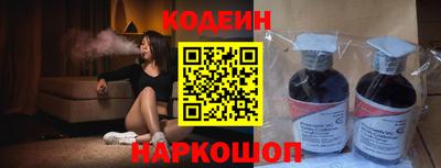 меф Аргун