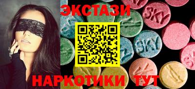 метамфетамин Апрелевка